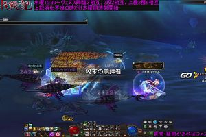20時35分 ごろ