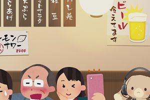 20時50分 ごろ