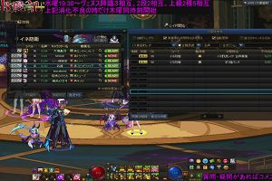 21時00分 ごろ