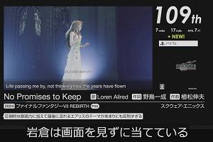 21時05分 ごろ