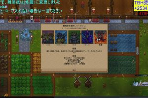 21時25分 ごろ