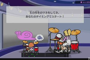 21時25分 ごろ