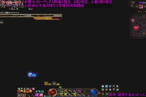 21時50分 ごろ