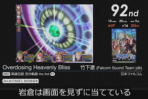 22時05分 ごろ