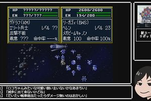 22時20分 ごろ