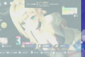 22時35分 ごろ