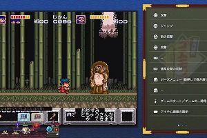 22時45分 ごろ