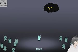 23時05分 ごろ