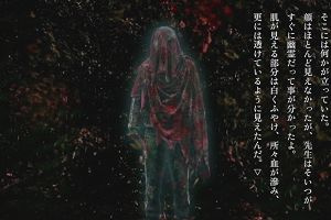 23時10分 ごろ