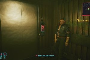 23時10分 ごろ