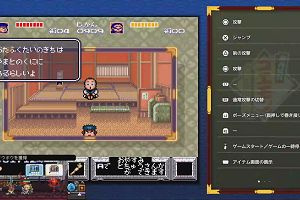 23時15分 ごろ