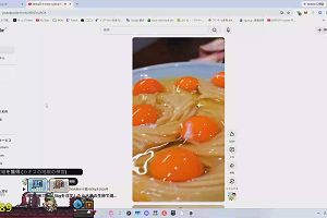 23時45分 ごろ