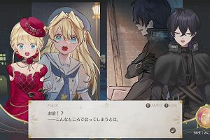 23時45分 ごろ