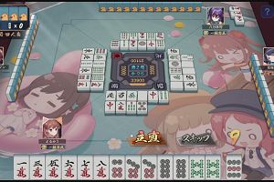 23時55分 ごろ