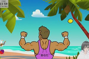 23時55分 ごろ