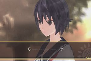 00時25分 ごろ