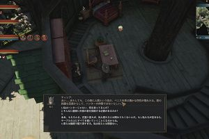 02時45分 ごろ