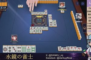 03時55分 ごろ