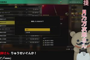 04時20分 ごろ