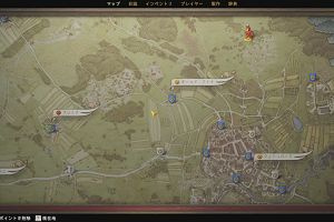 09時20分 ごろ