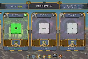 10時45分 ごろ