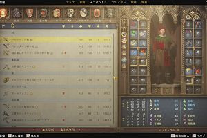 16時05分 ごろ