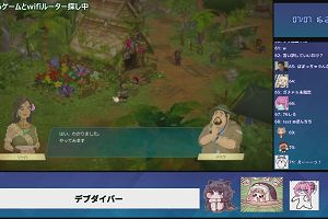 16時20分 ごろ