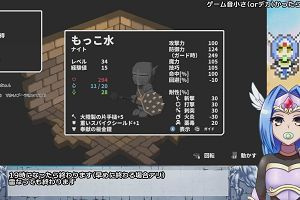 16時25分 ごろ