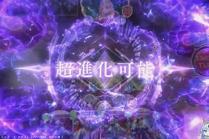 17時00分 ごろ
