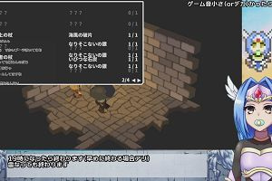 17時45分 ごろ