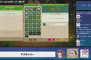 18時40分 ごろ