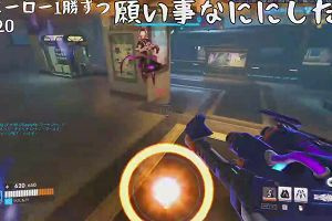18時45分 ごろ
