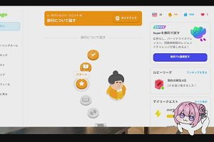 18時50分 ごろ