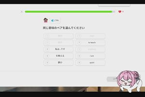 19時00分 ごろ