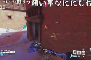 19時05分 ごろ