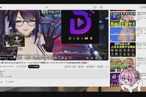 19時10分 ごろ