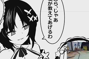 19時35分 ごろ