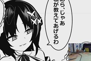 19時40分 ごろ