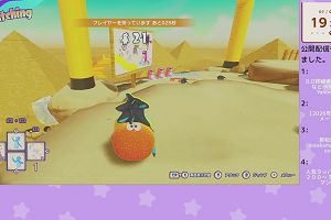 19時40分 ごろ