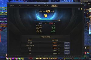 19時45分 ごろ