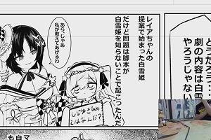 19時45分 ごろ