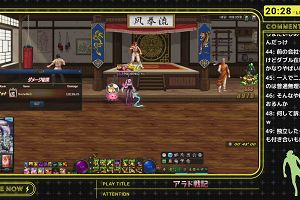 20時25分 ごろ