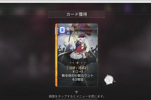 20時45分 ごろ