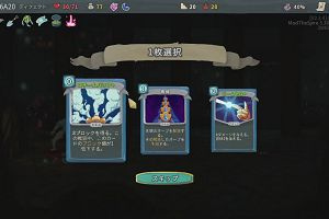 20時45分 ごろ