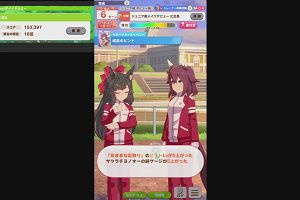 20時50分 ごろ