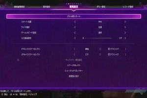 20時55分 ごろ