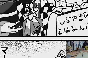 21時05分 ごろ