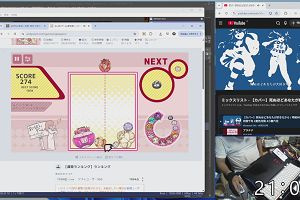 21時05分 ごろ