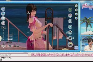 21時15分 ごろ