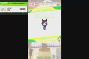 21時25分 ごろ